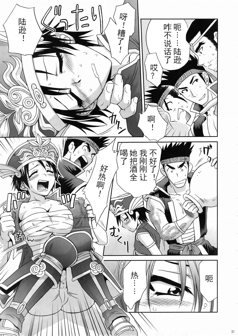 Preview page 5