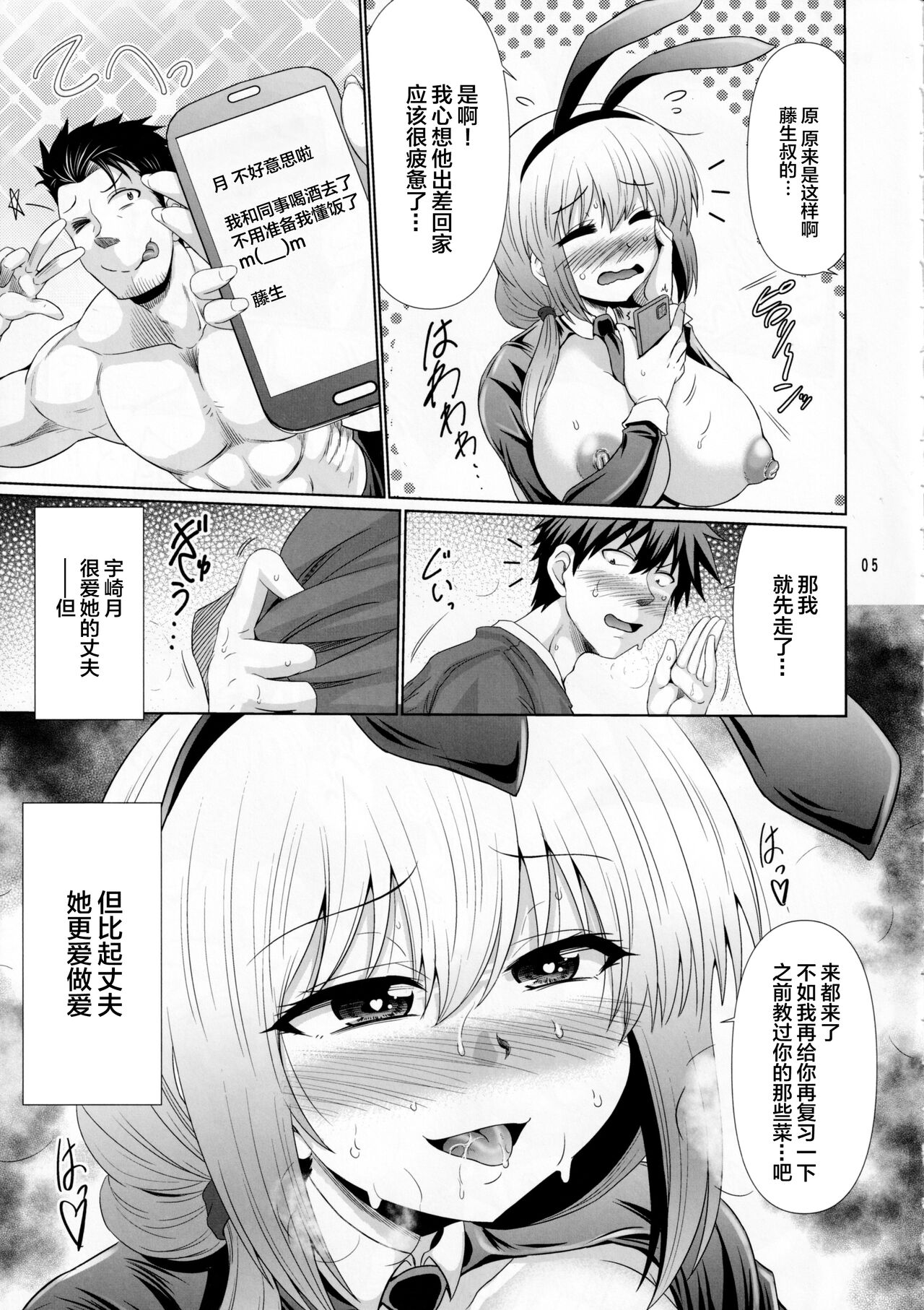 Preview page 4
