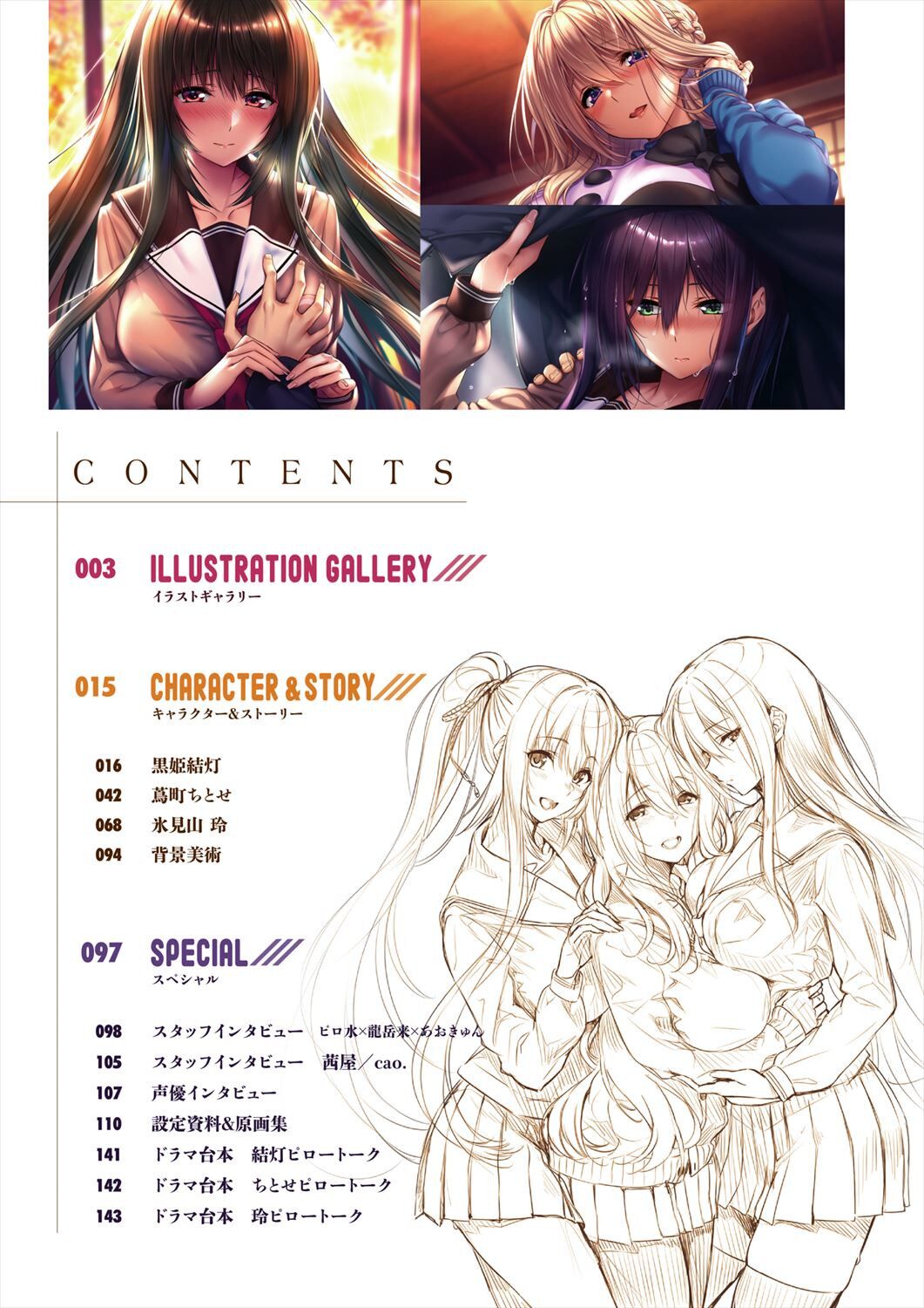 Preview page 4
