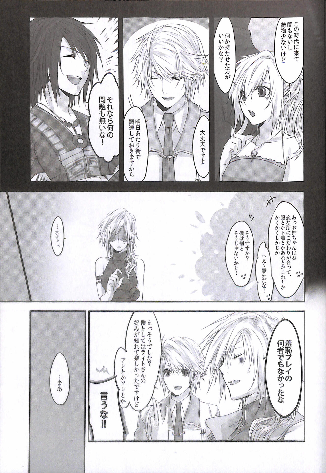 Preview page 7