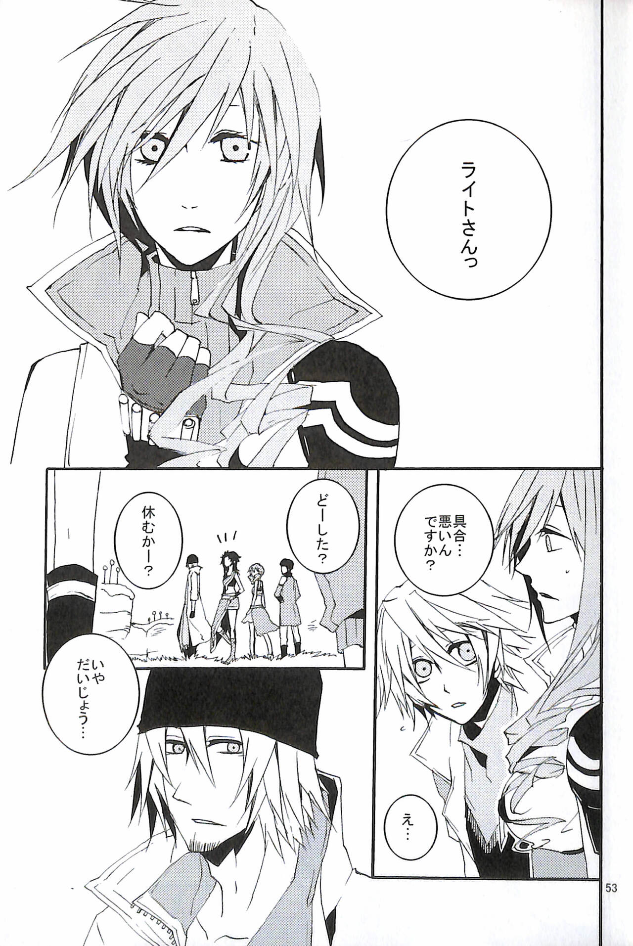 Final Fantasy 13 Fan book - Page 55