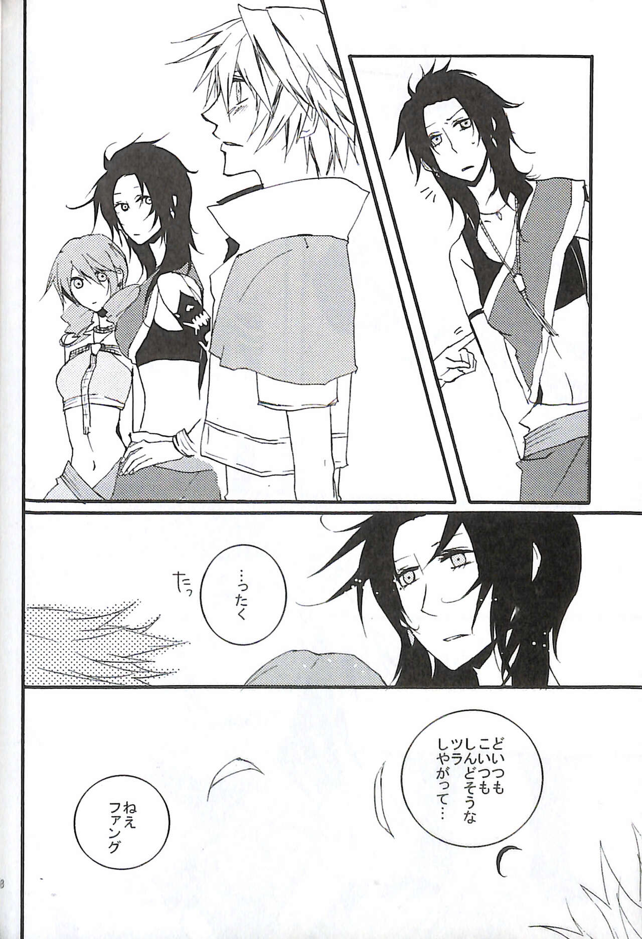 Final Fantasy 13 Fan book - Page 60
