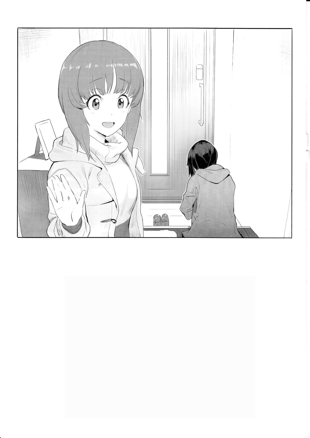 ERIKA Vol. 1-3 - Page 28