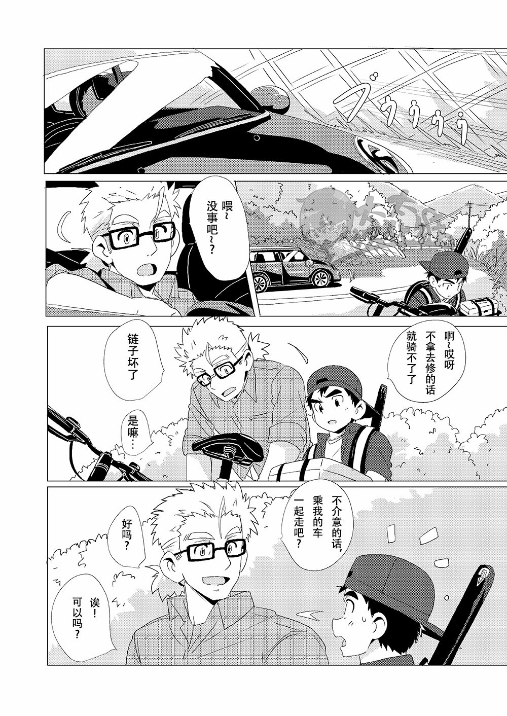 Preview page 4
