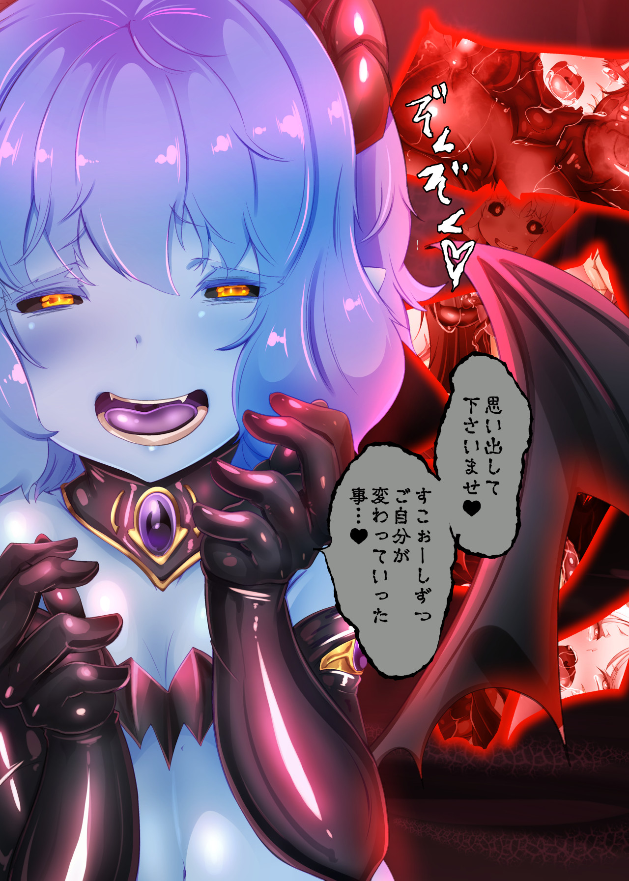 サキュバス化したメンヘラ妹ちゃんに拉致られてメス犬化調教されるまんが～ヒトイヌ魔界ペットライフ～ - Page 24
