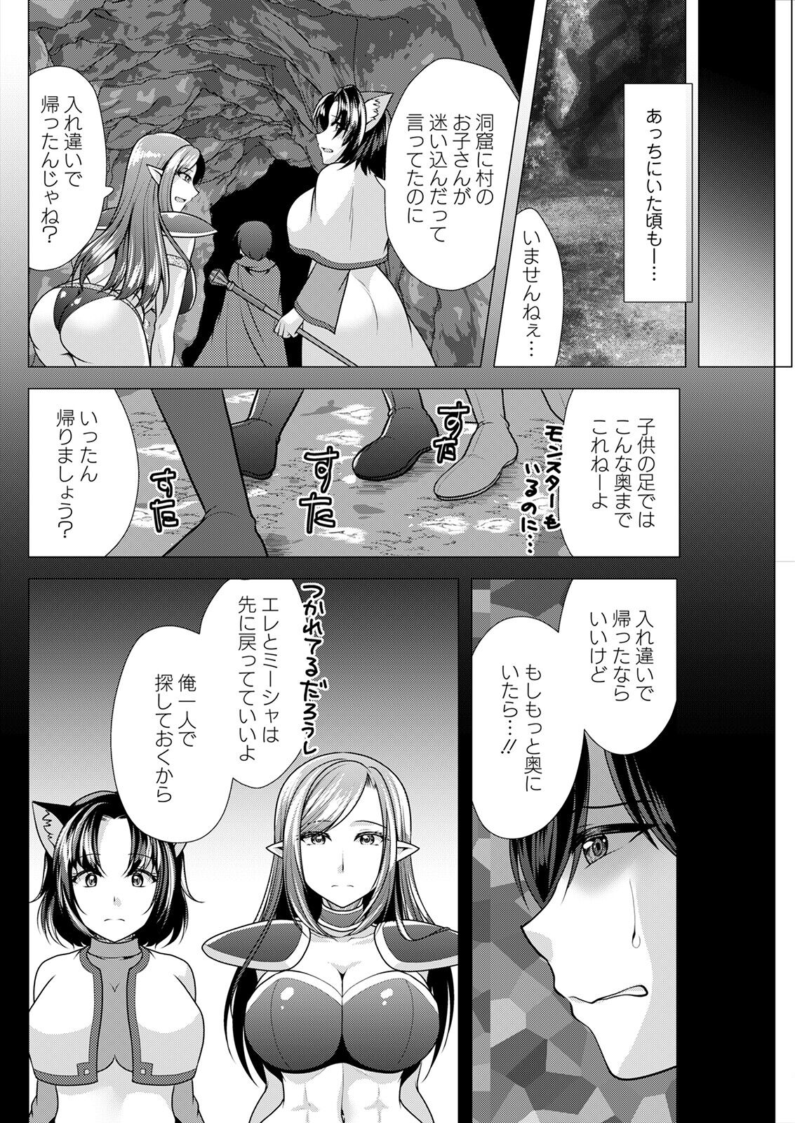 Action Pizazz 2023-03 - Page 278