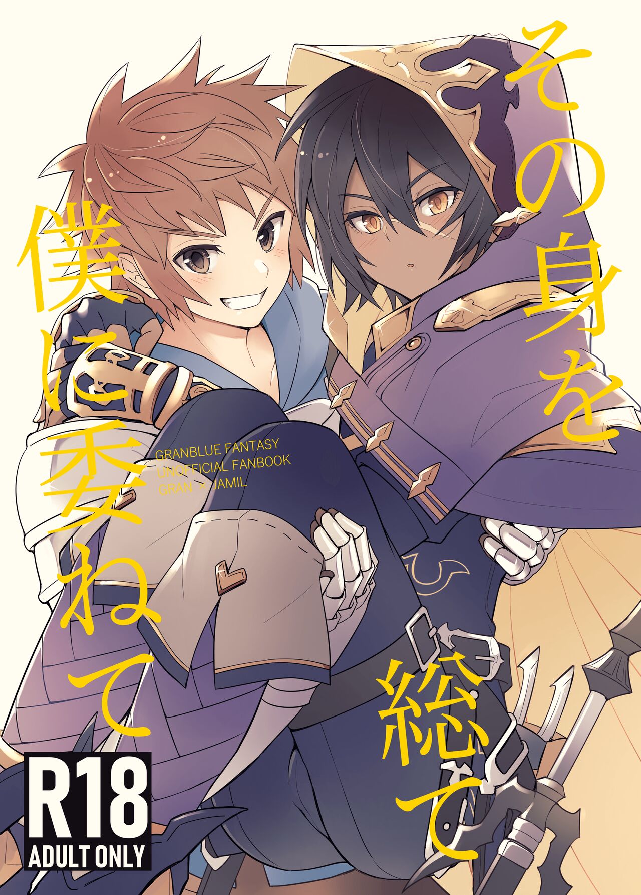Preview page 1