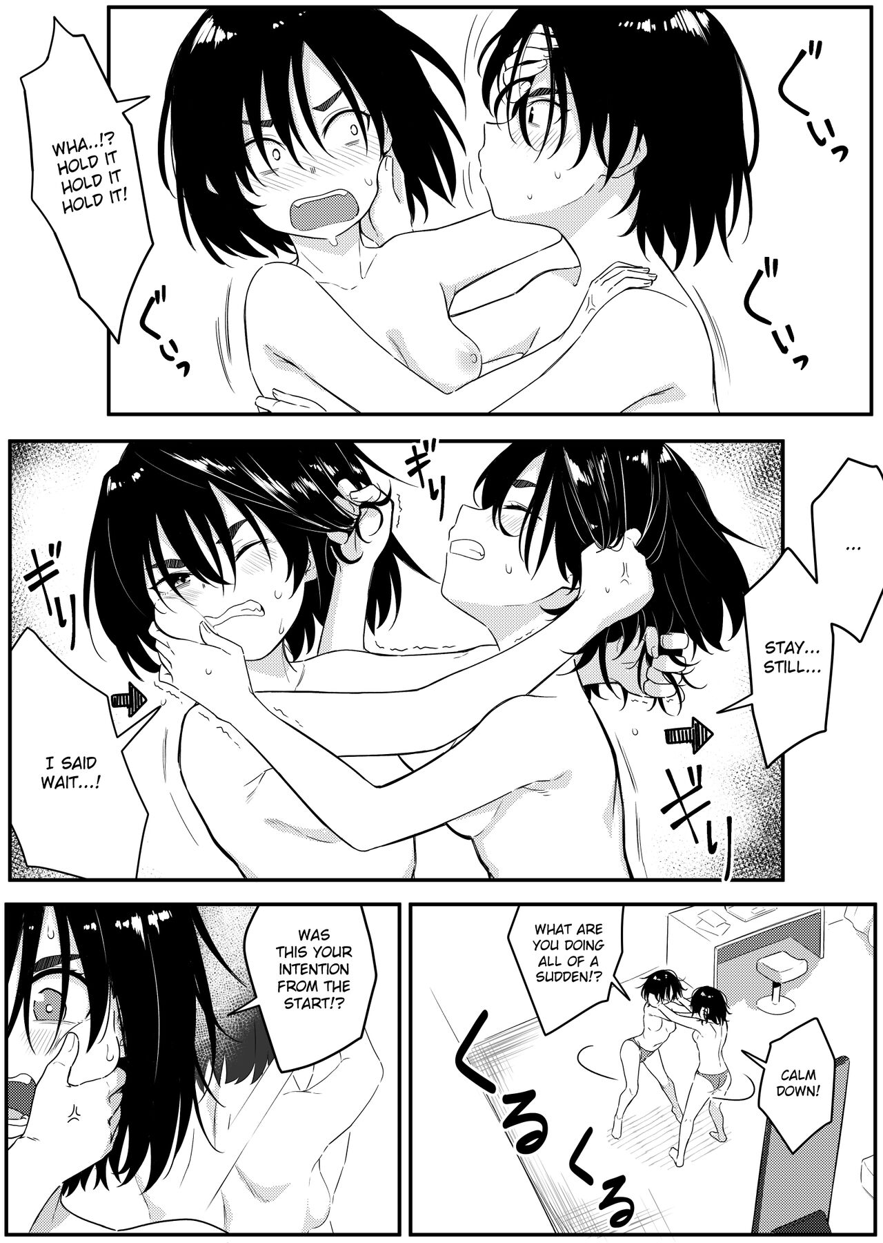 Mirror Collection Vol.7 - Page 11