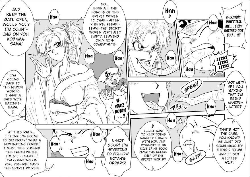Brainwashing Classroom ~Botan Arc~ - Page 17