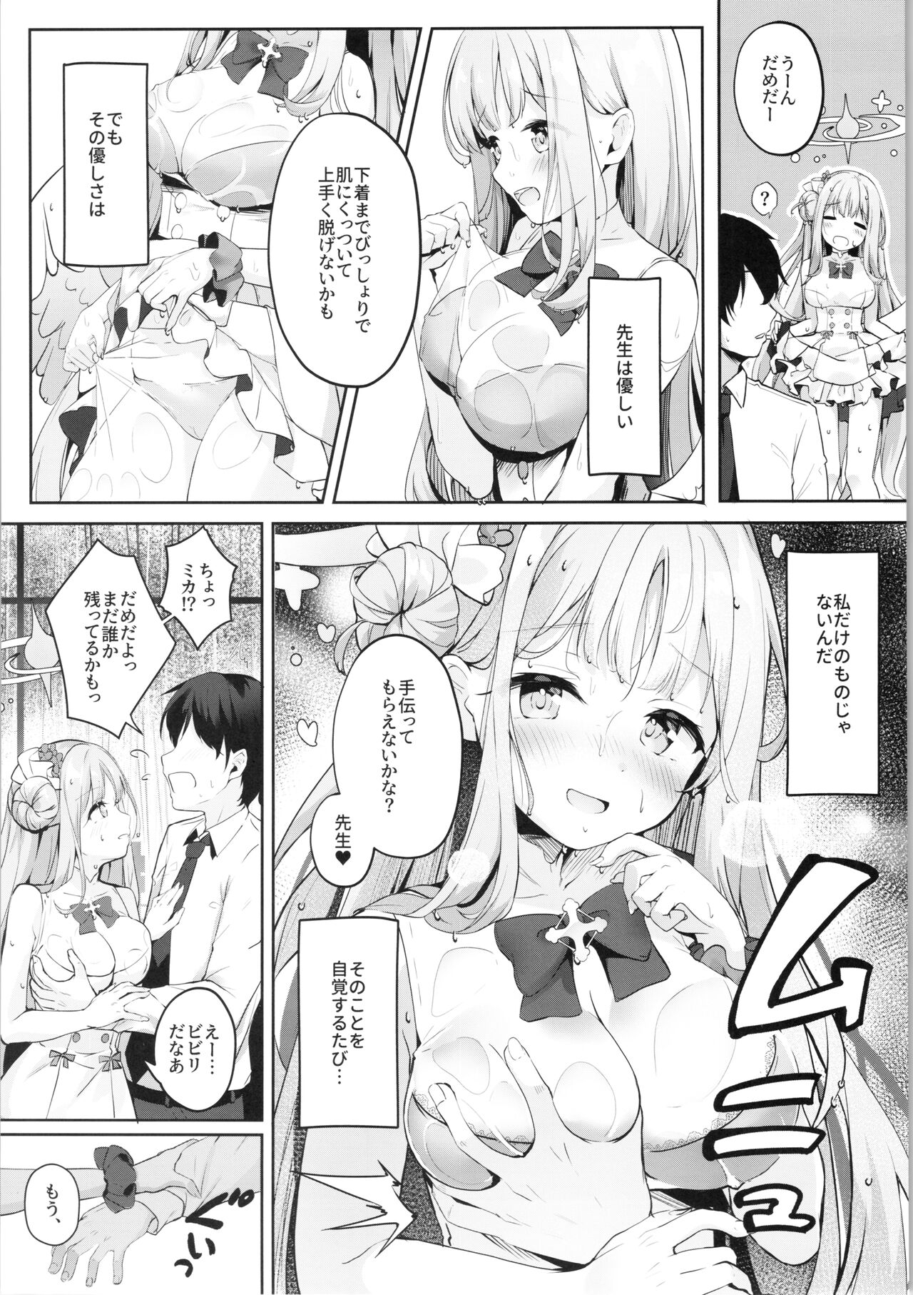 Preview page 6