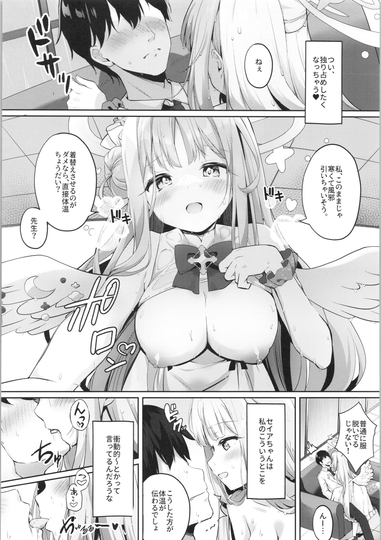 Preview page 7
