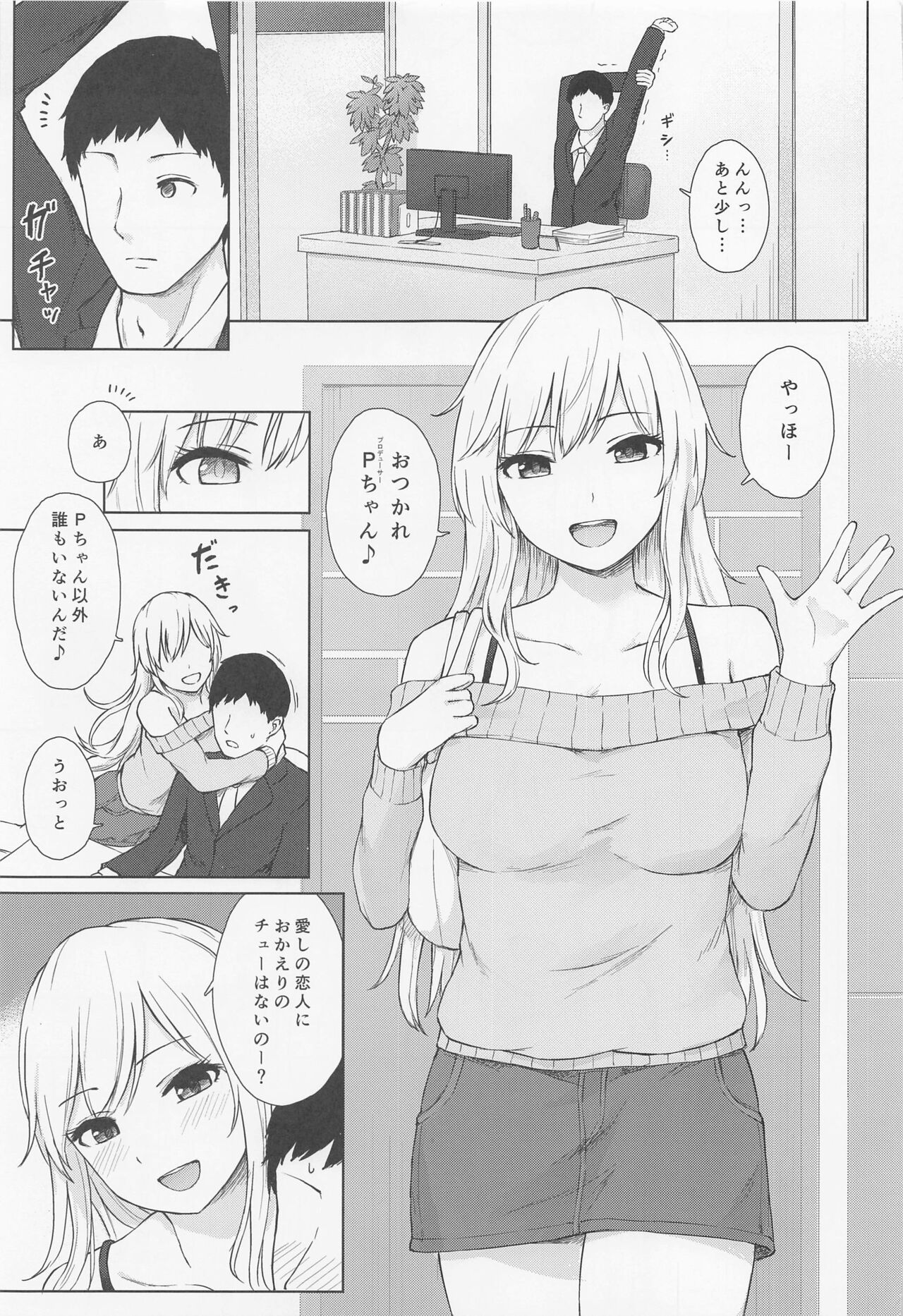 Preview page 2