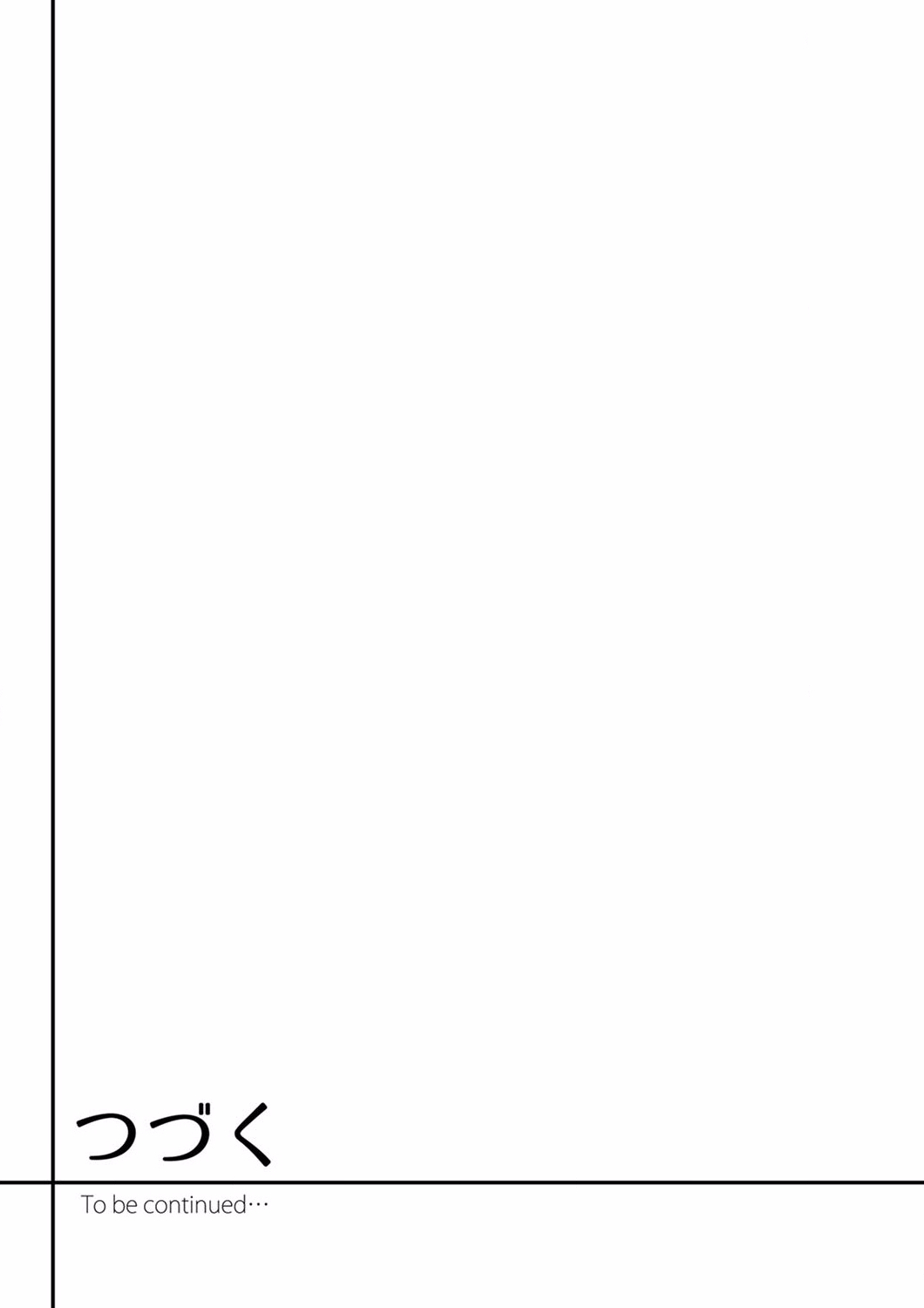 16 Sai ni Natta Tsuma 01-14 - Page 375