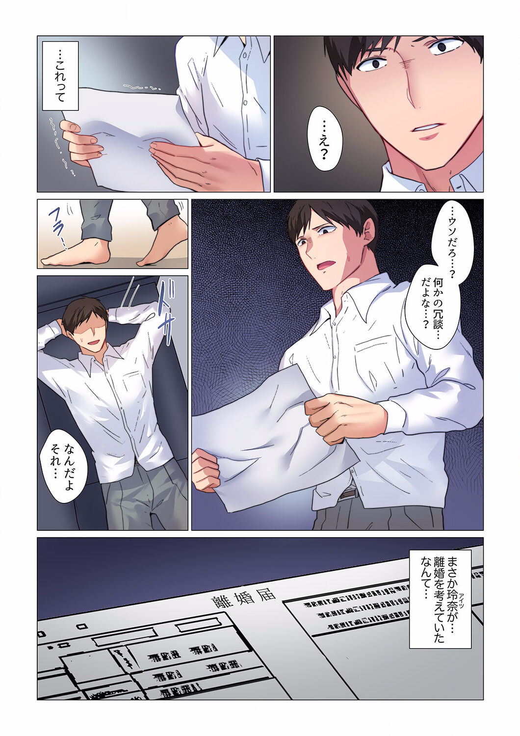 Preview page 6