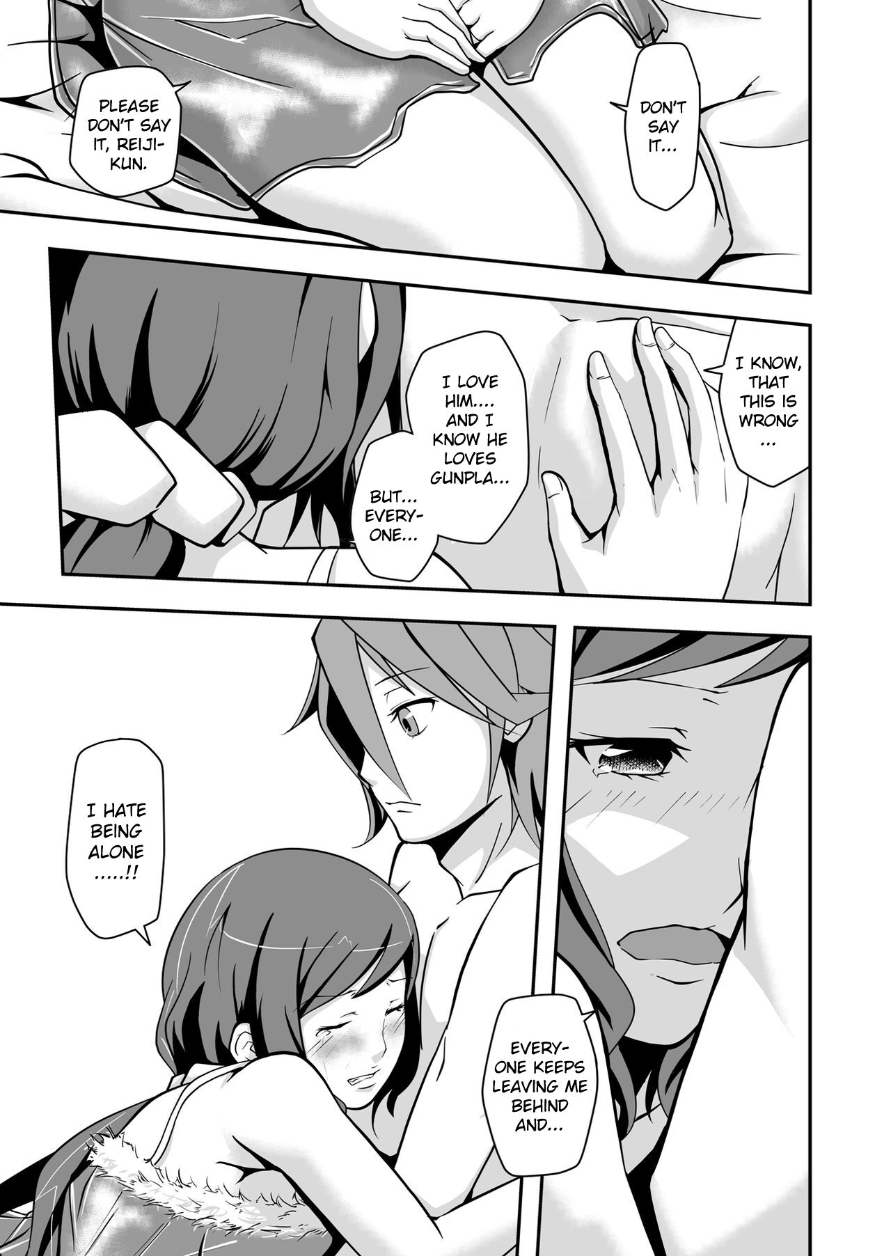 Rinko Reijiri - Page 17