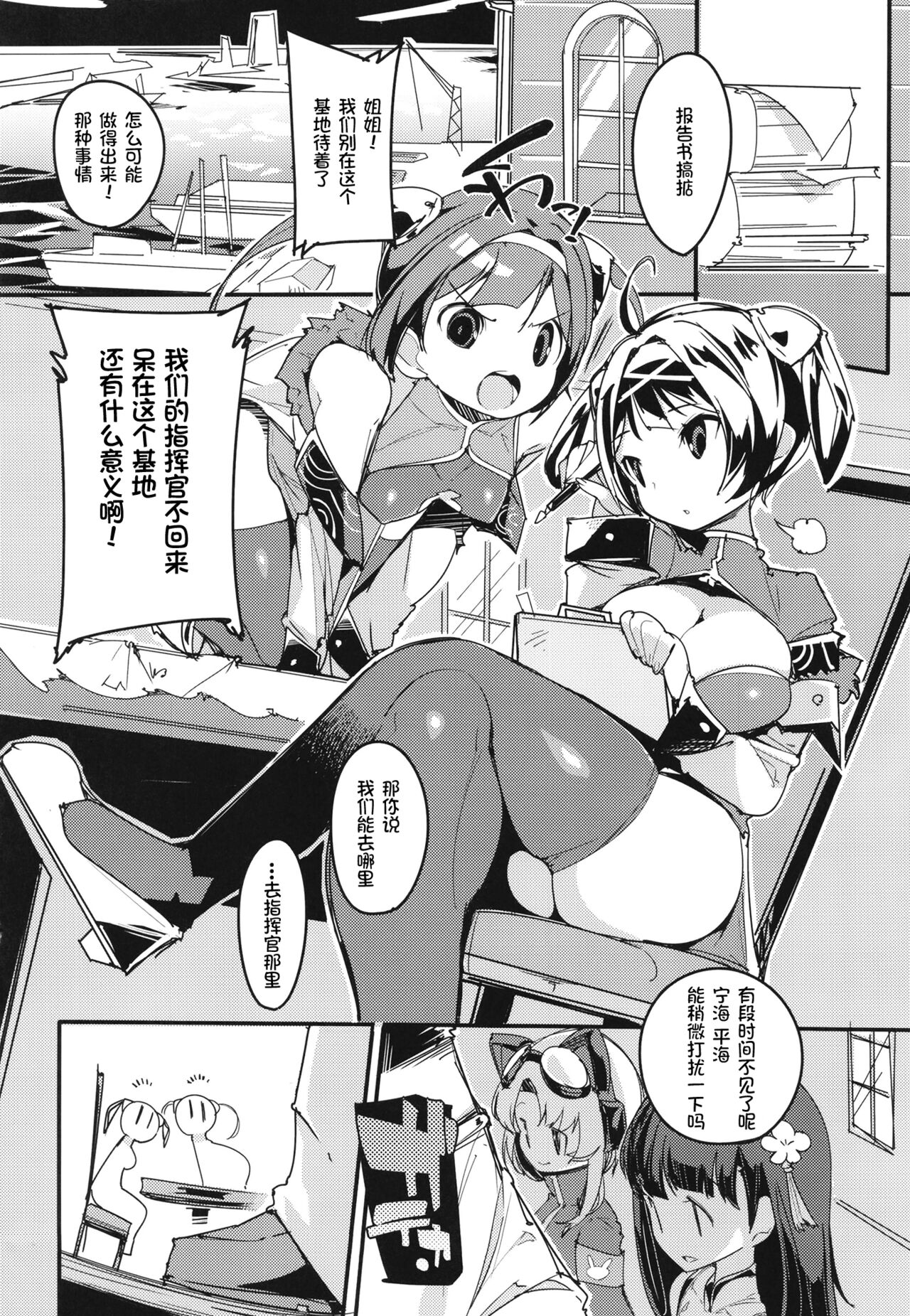 Preview page 4