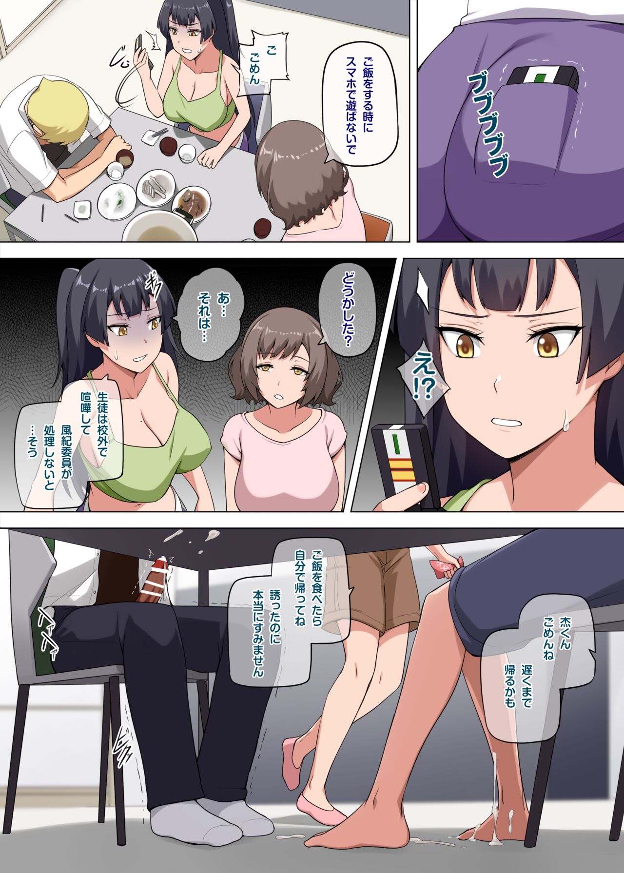 Majo to Kohitsuji Ch.2 - Page 11