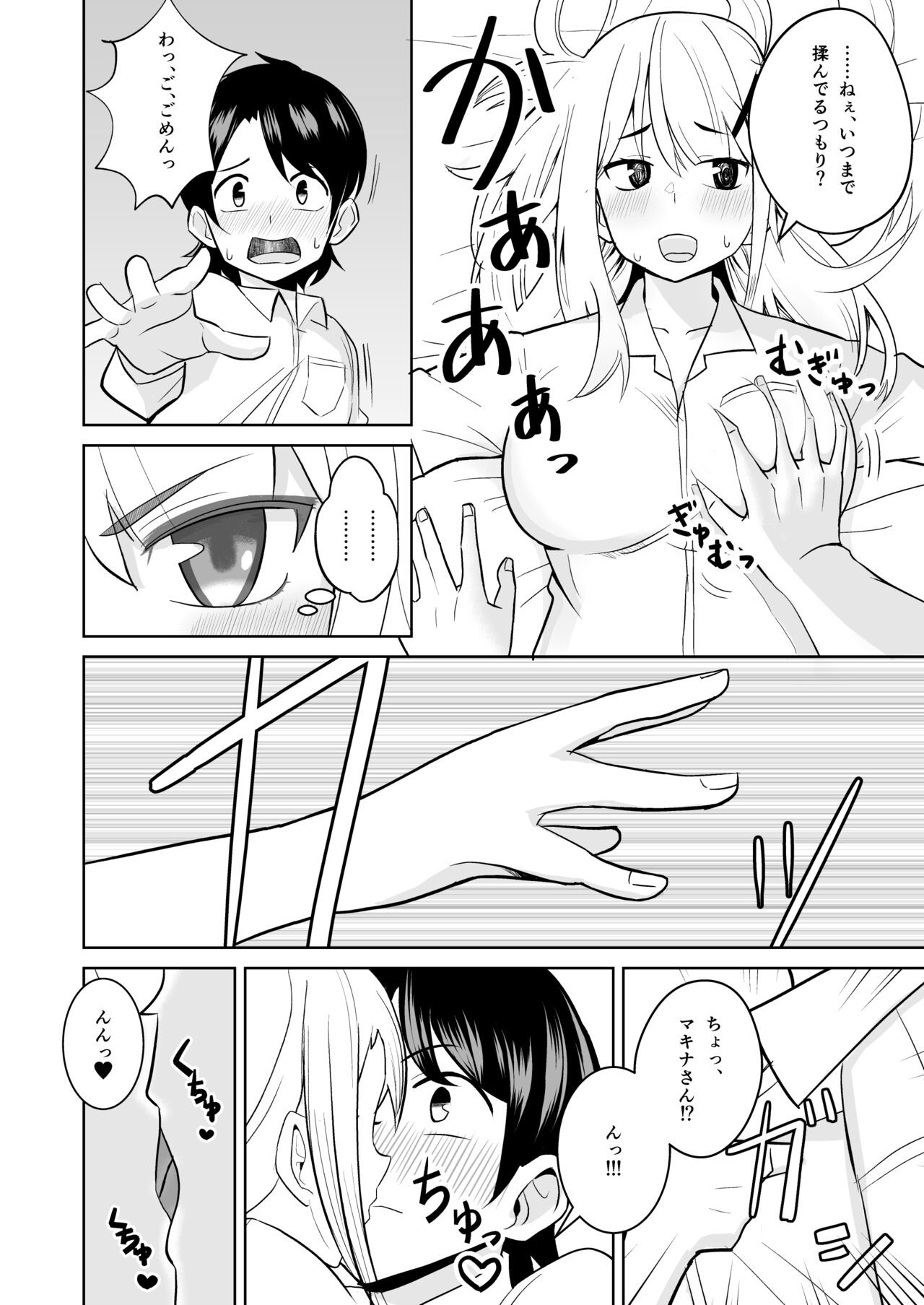Preview page 5