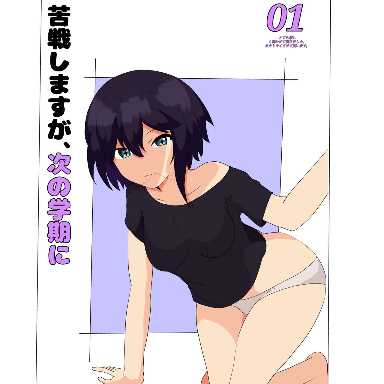 Preview page 1