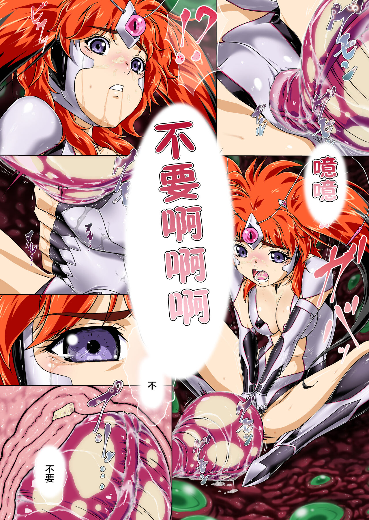 Hengen Senin Asuka - Page 19