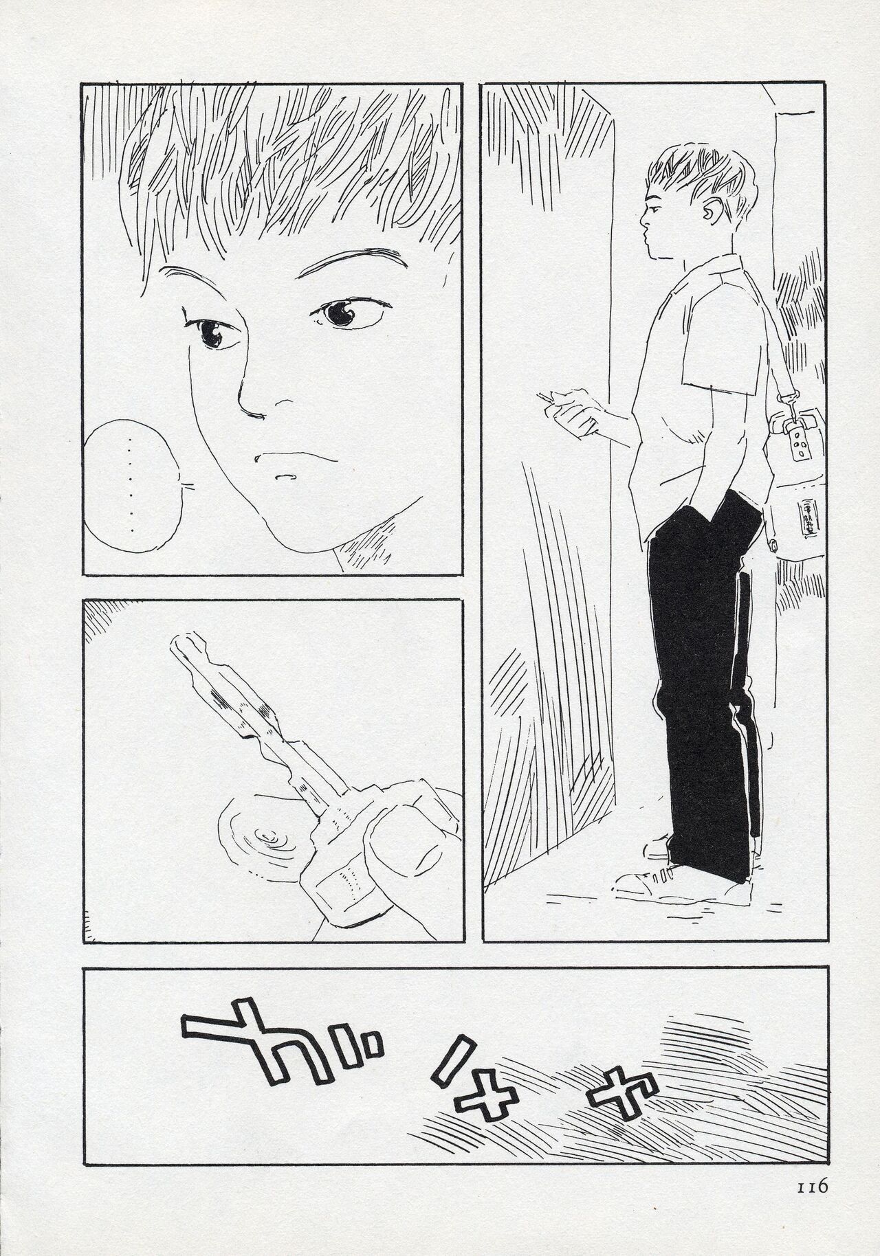 Mun Mun Younger - Page 122