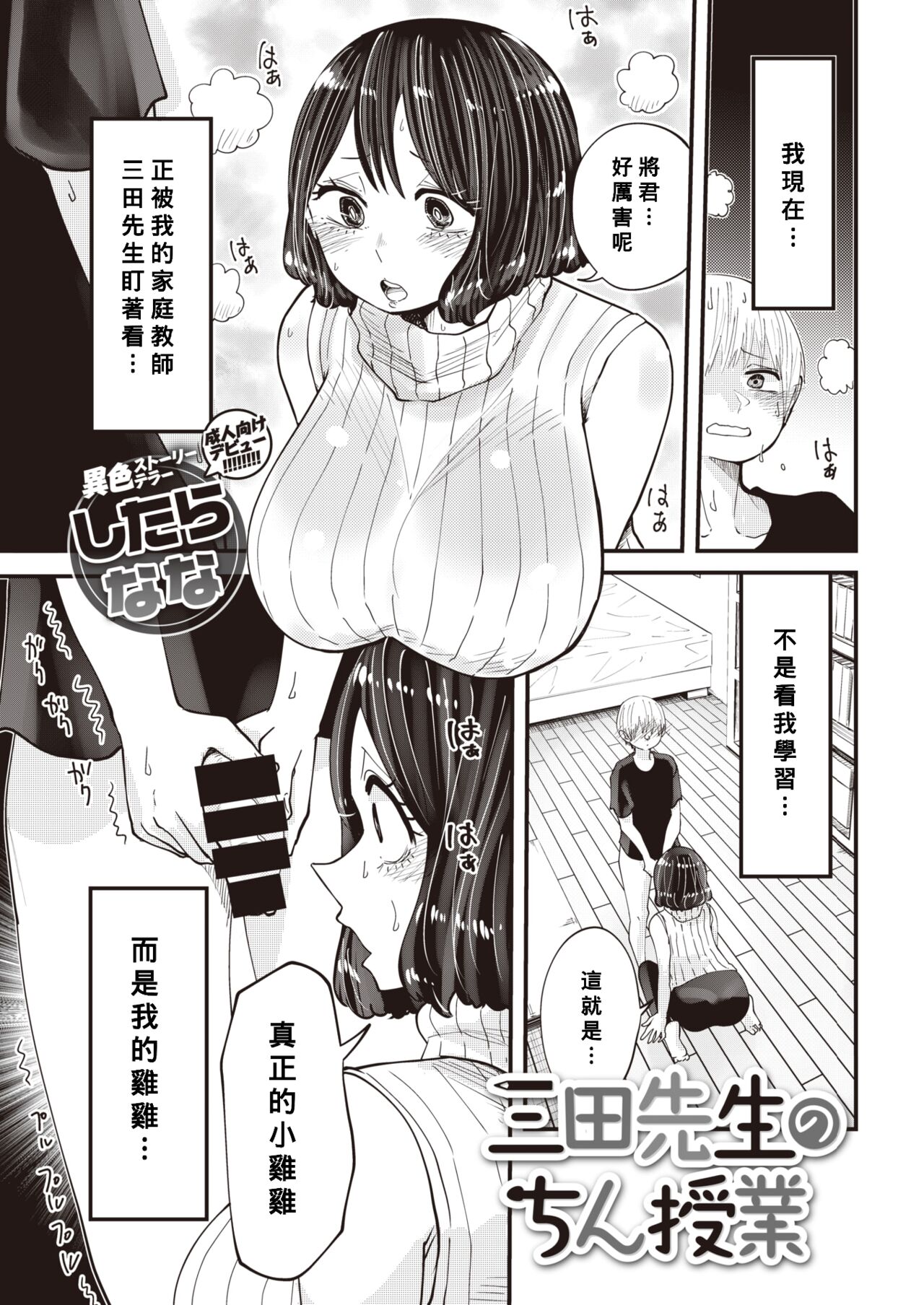 Preview page 1