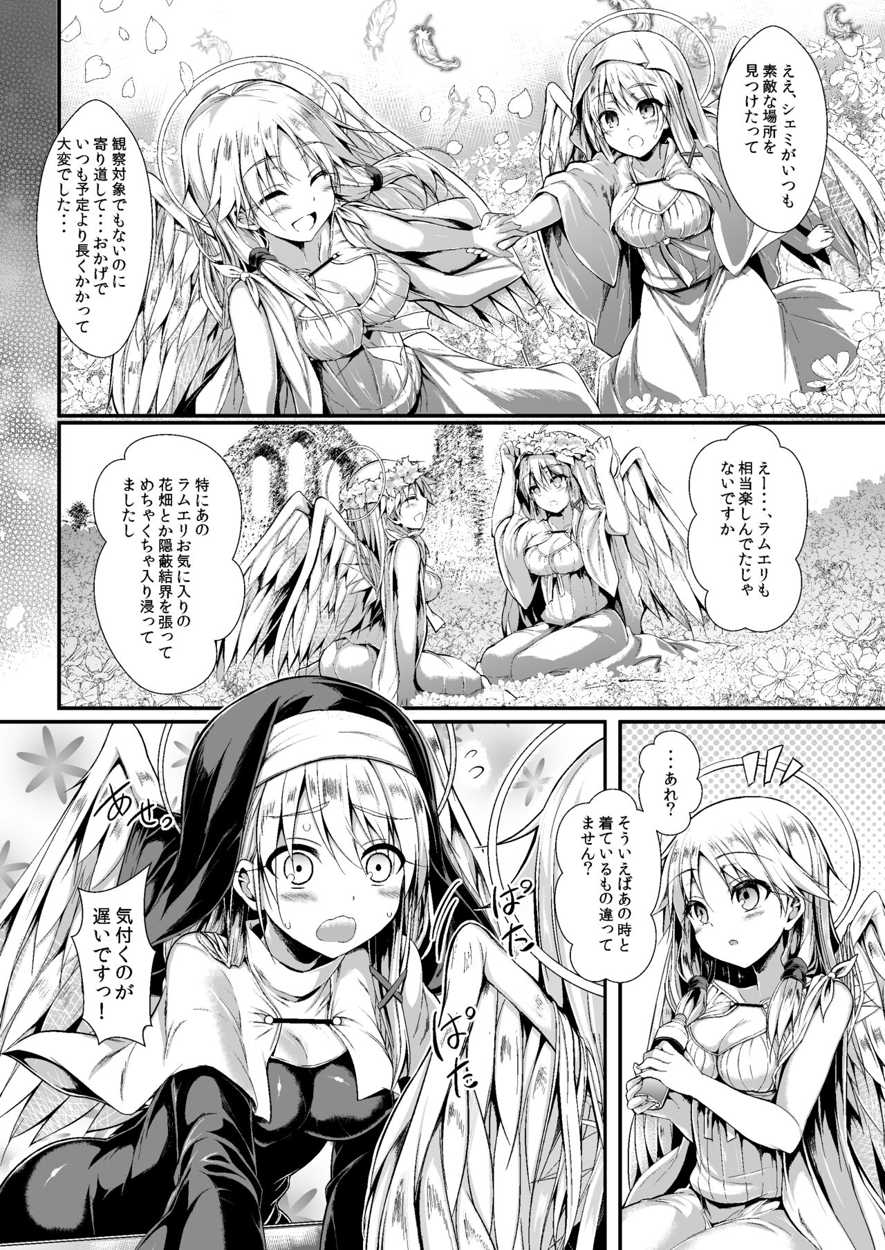 Preview page 6
