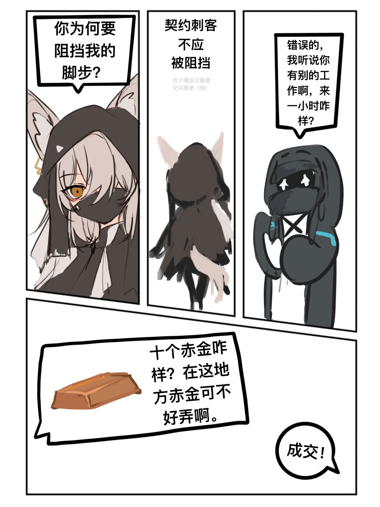 Preview page 3