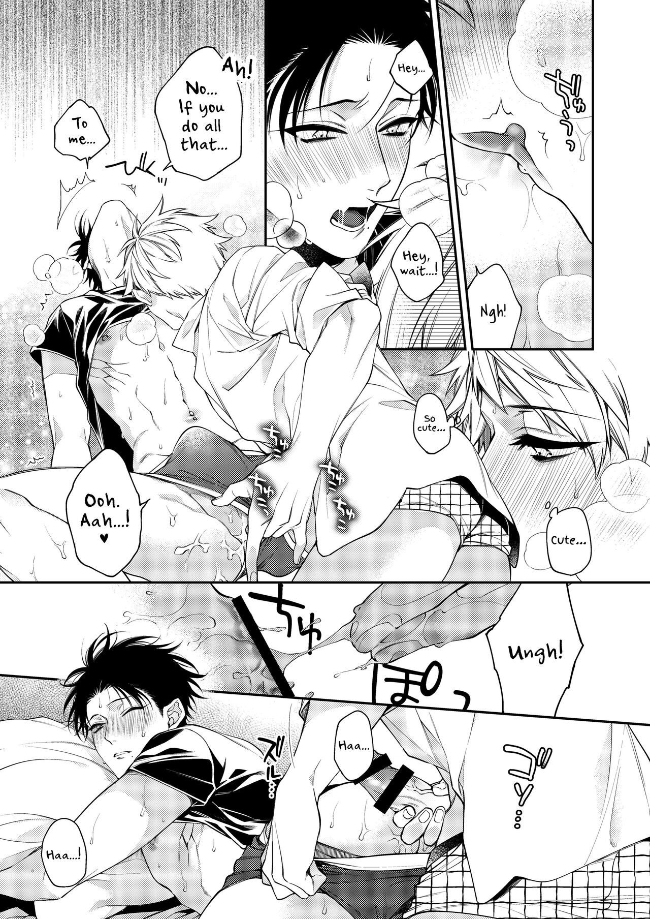 Koyoi wa Tengoku - Page 15