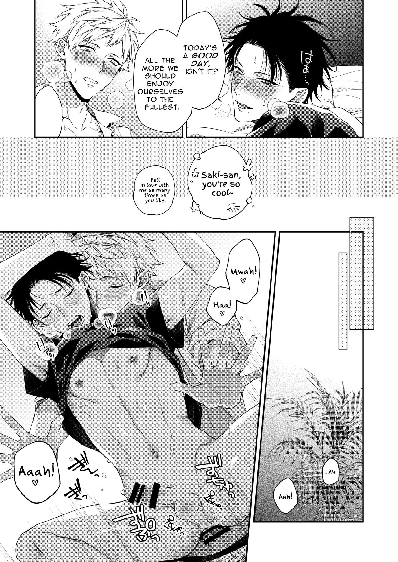 Koyoi wa Tengoku - Page 19