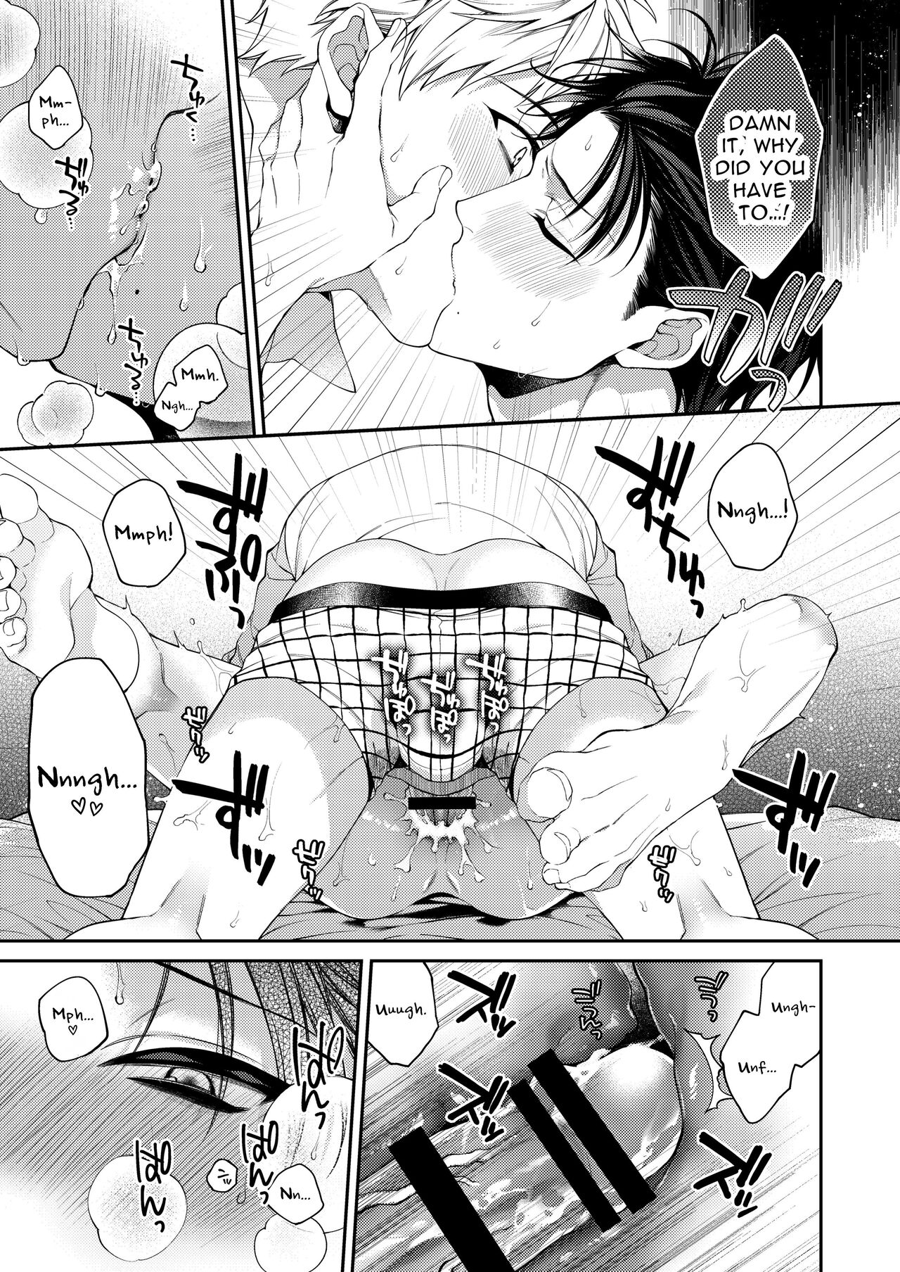 Koyoi wa Tengoku - Page 21