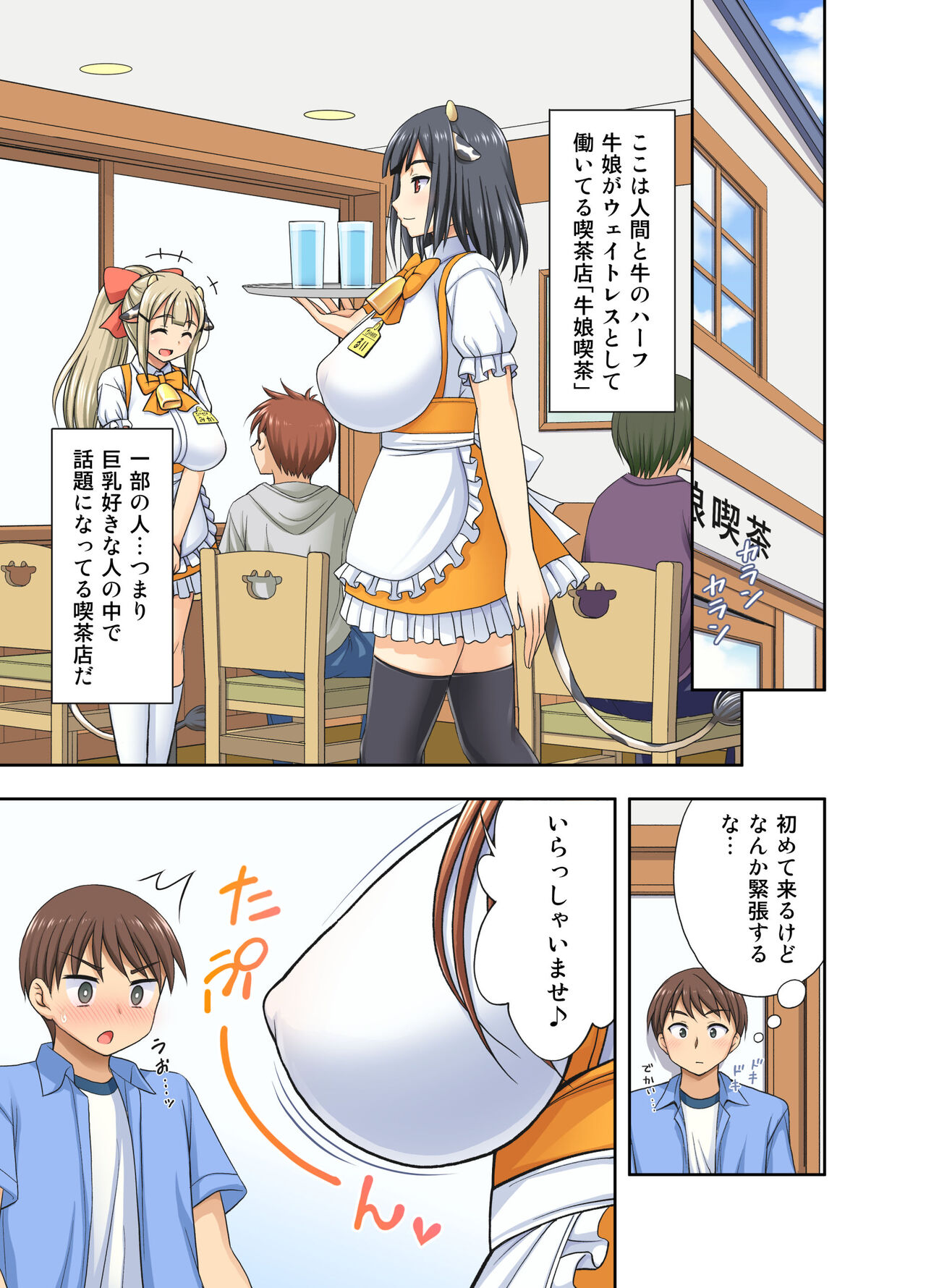 Preview page 3