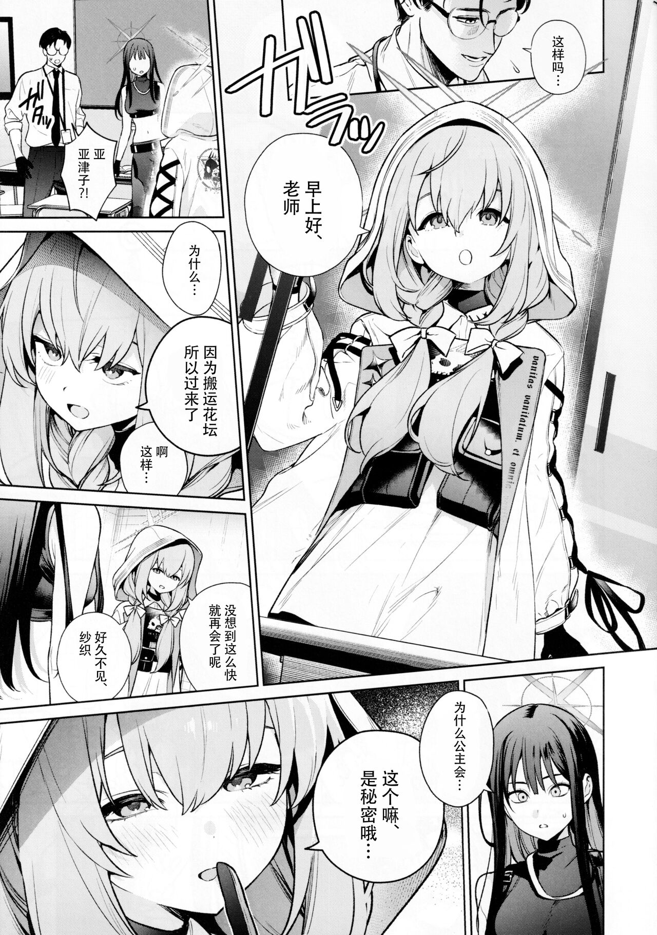 Preview page 5