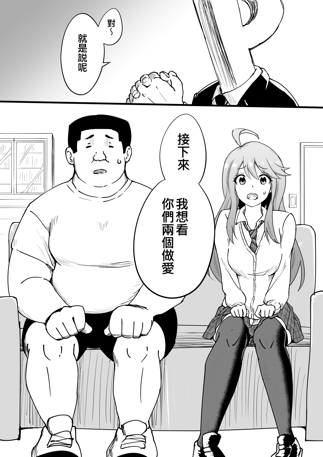 Okiha - Page 130