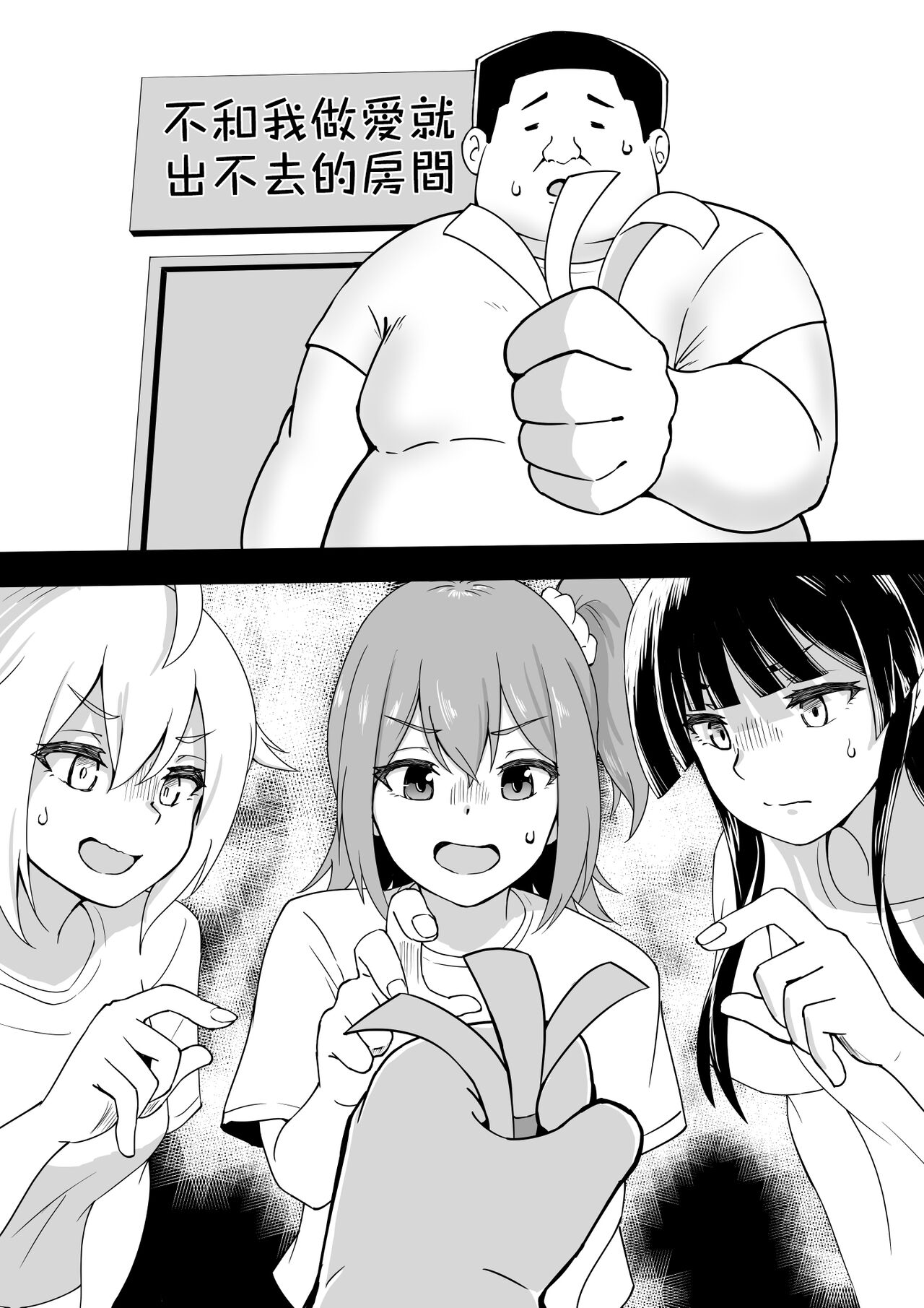 Okiha - Page 41