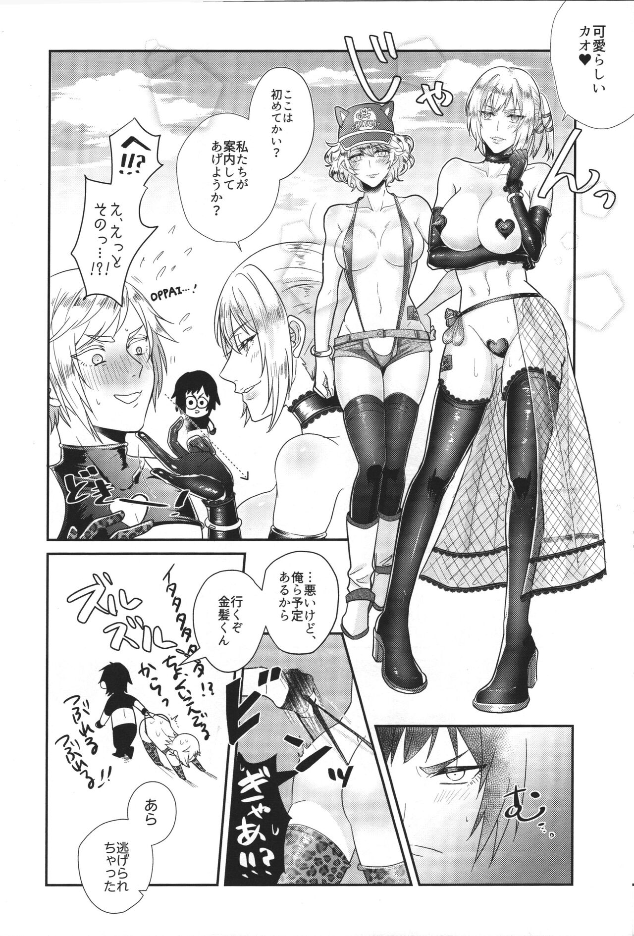 Preview page 7