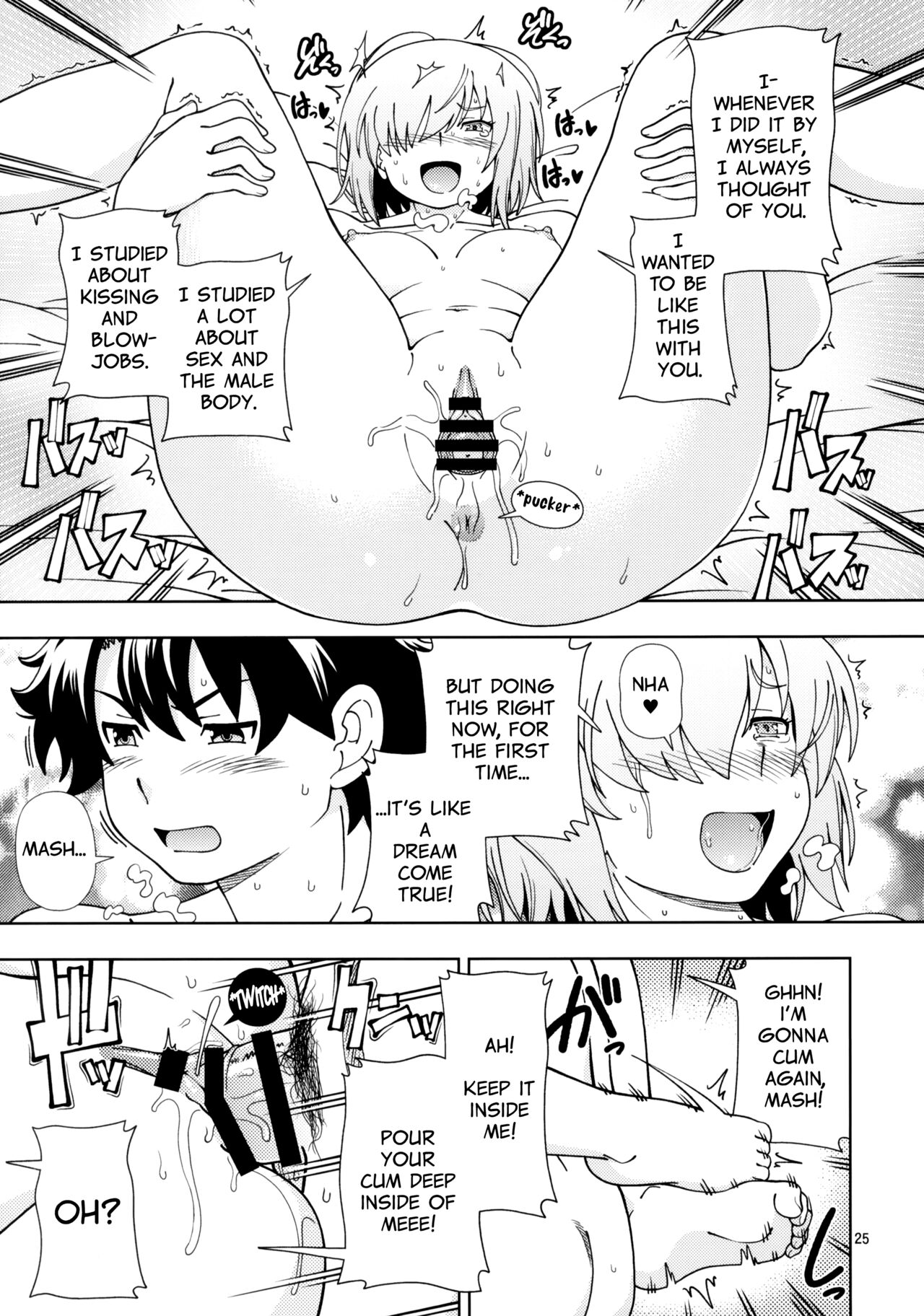 Shoujo Tokuiten | A Girl's Singularity - Page 24