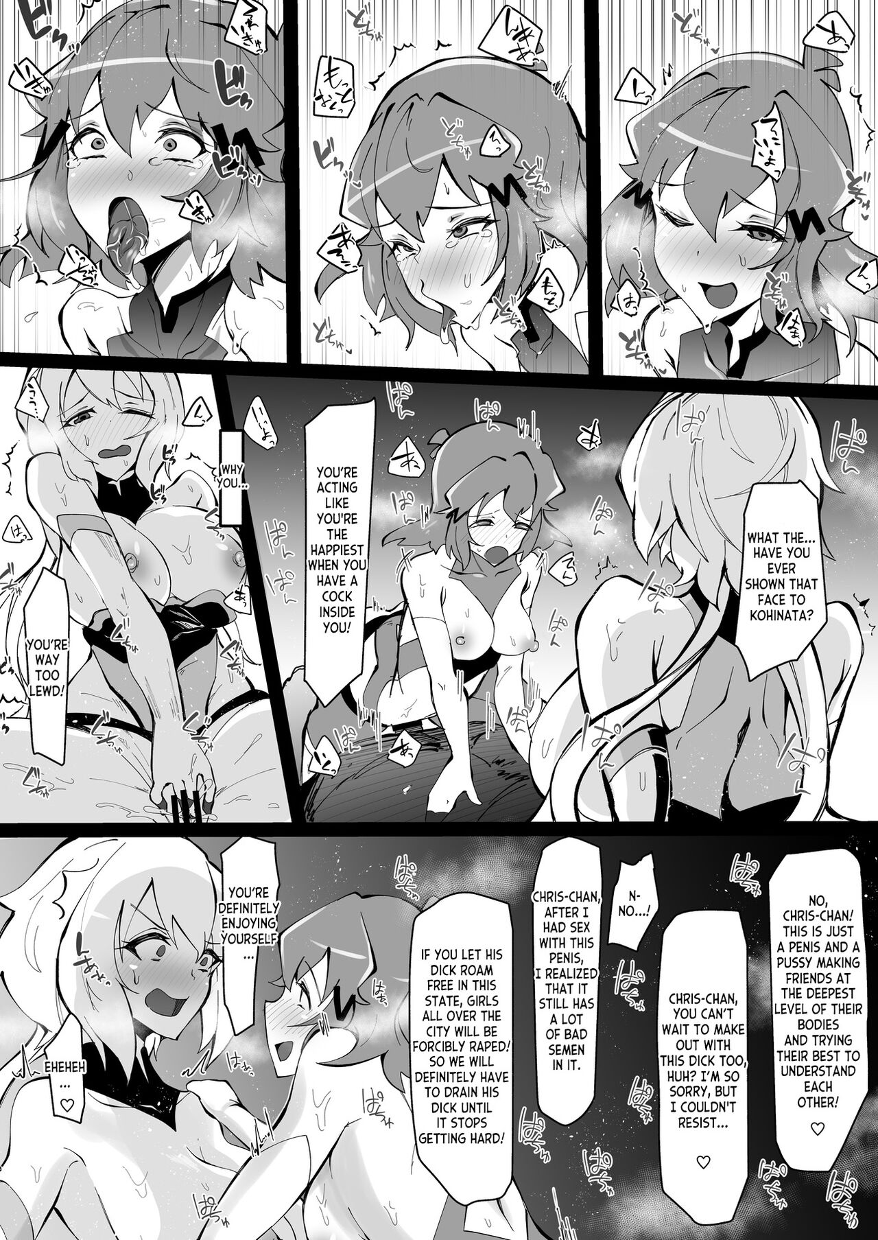 Revision in Rinri - Page 13