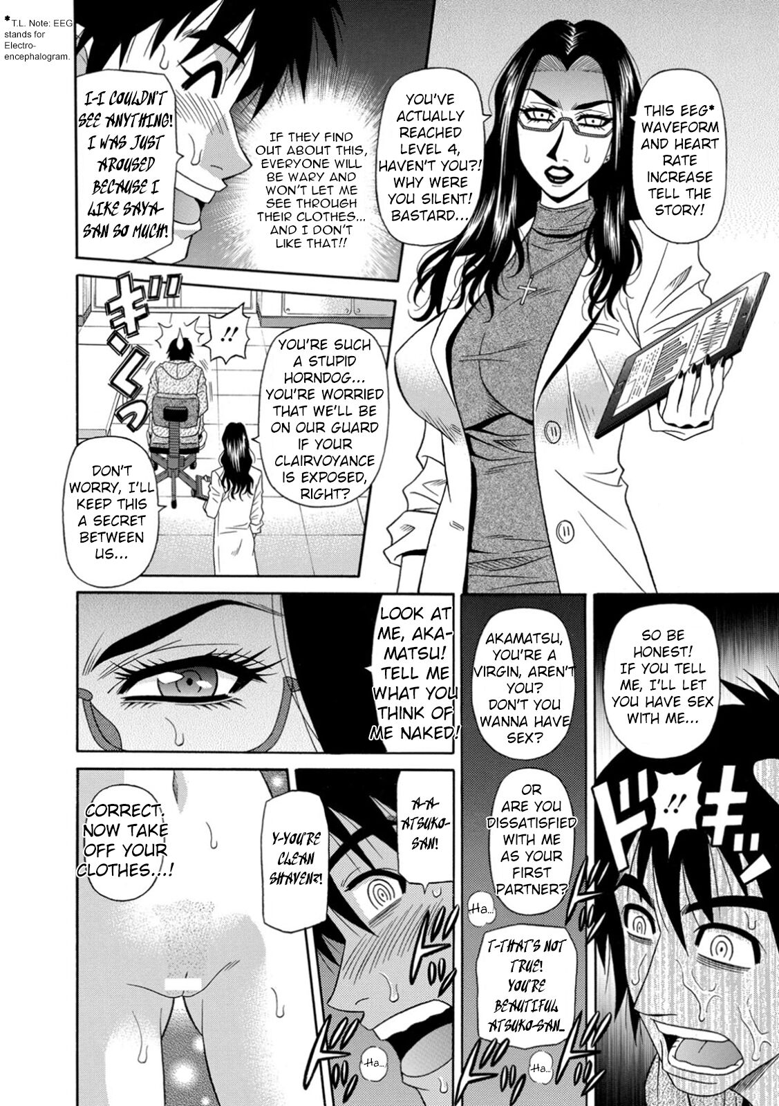 Ero Sukebe Power! E.S.P.! Vol.1 - Ch. 1 - Page 16