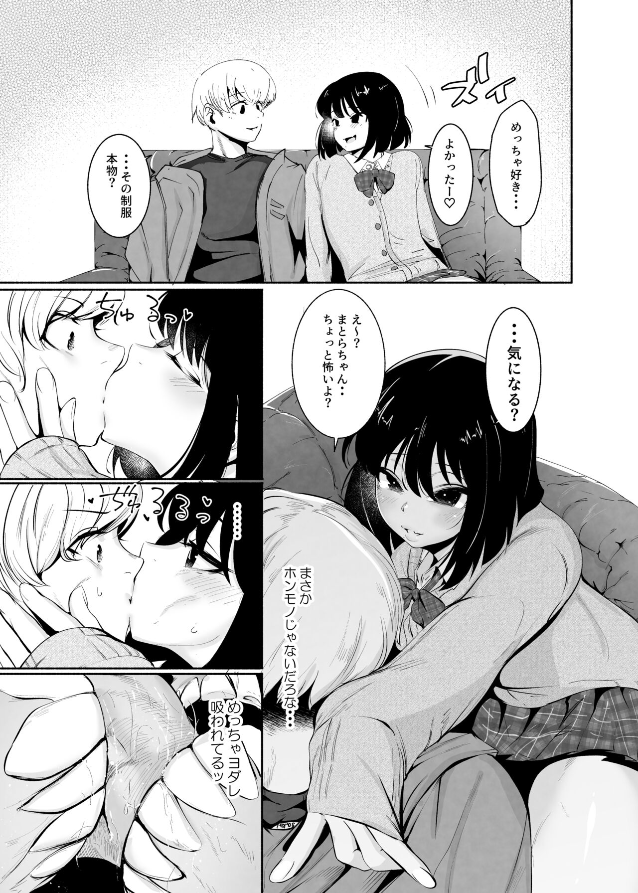 Preview page 7