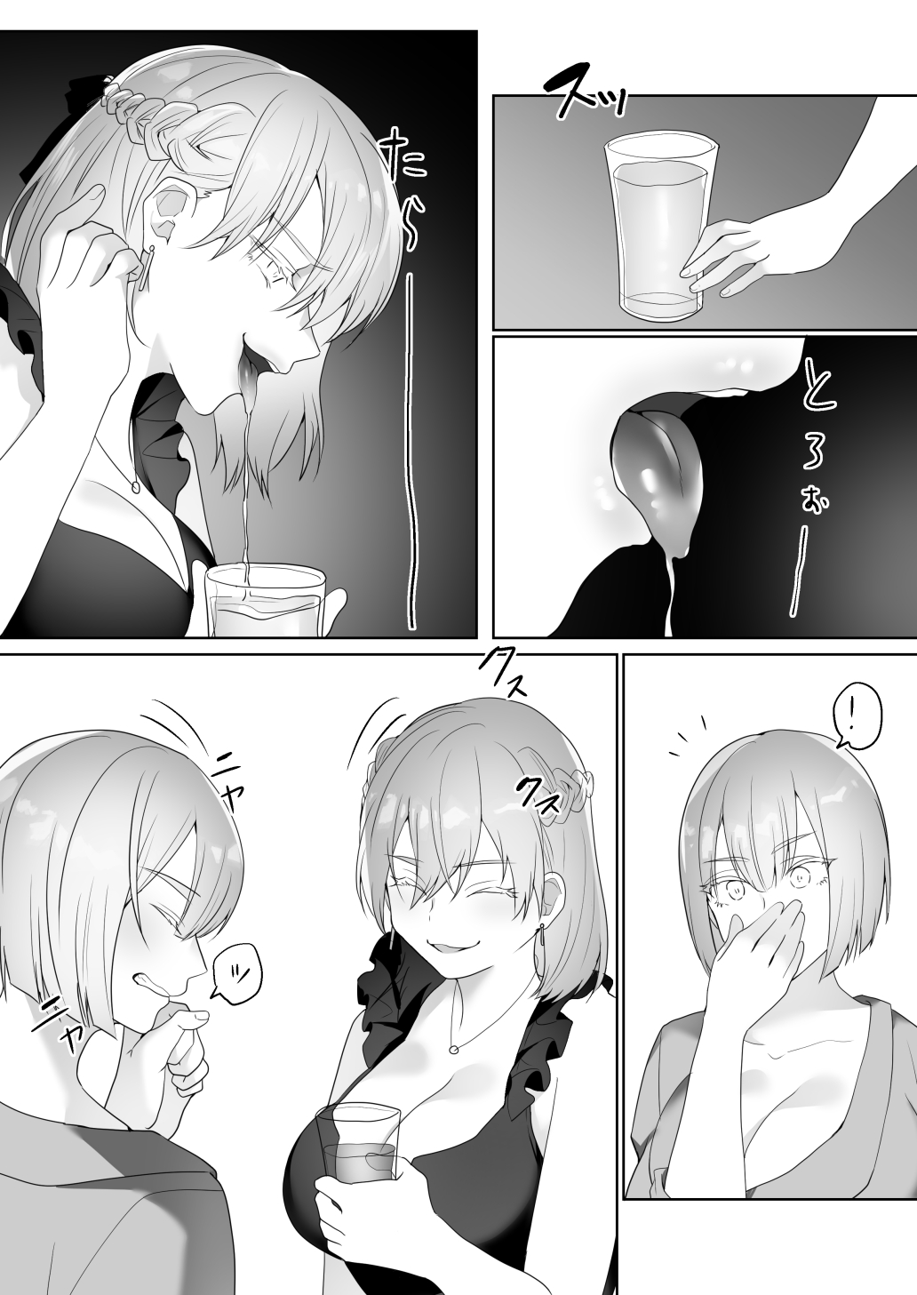 Gaikoku Club ni Ki o Tsukete - Page 22