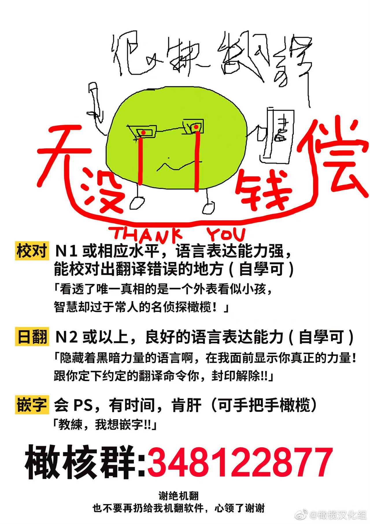 kurosupurinsu girufōto-hen ｜交错王储（吉尔霍特篇） - Page 100