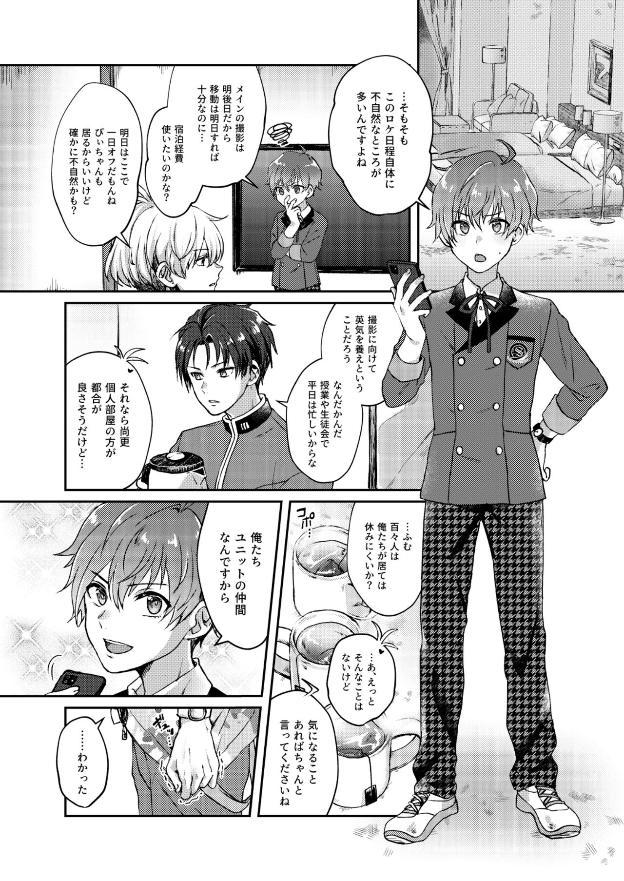 Preview page 5