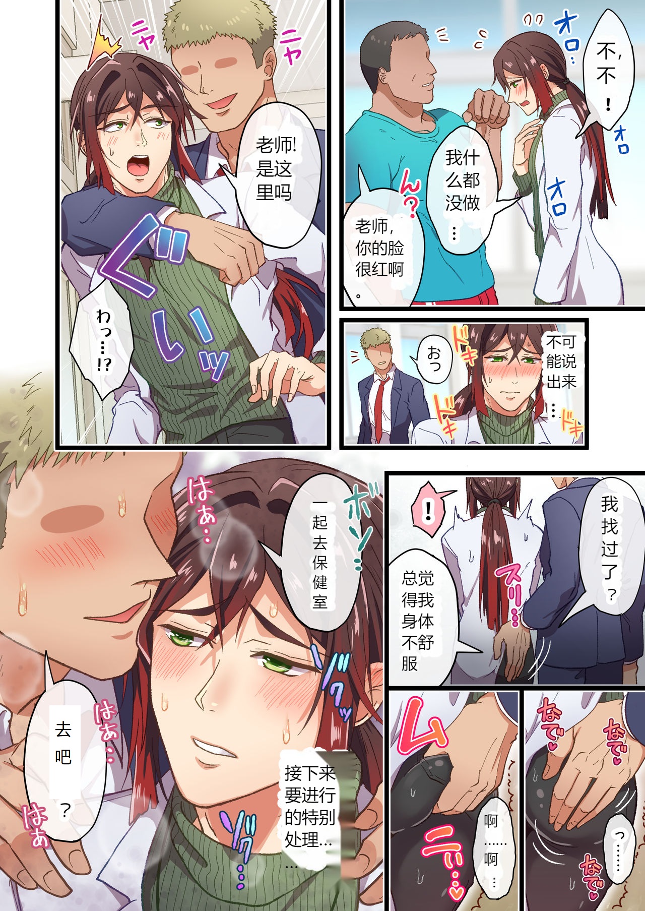 Preview page 4