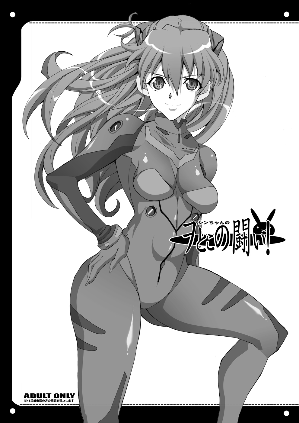Tamanokoshi Zenbu Tsume 2001 ~ 2022 - Page 300