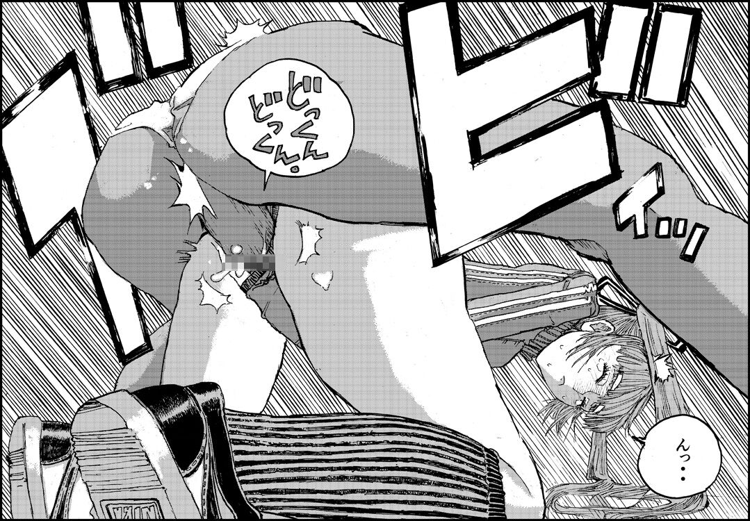 Suzumeyaki - Page 48