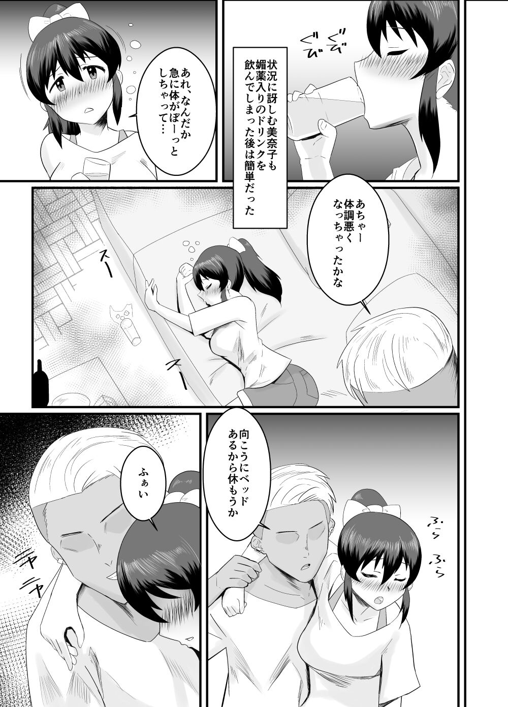 Preview page 6