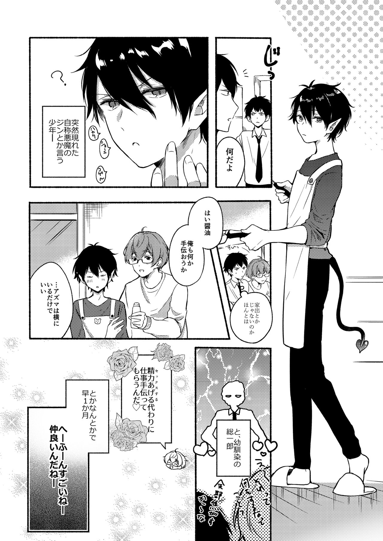 Preview page 5