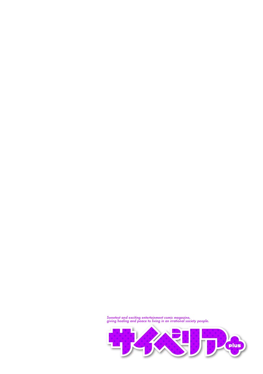Cyberia plus Vol. 8 - Page 178