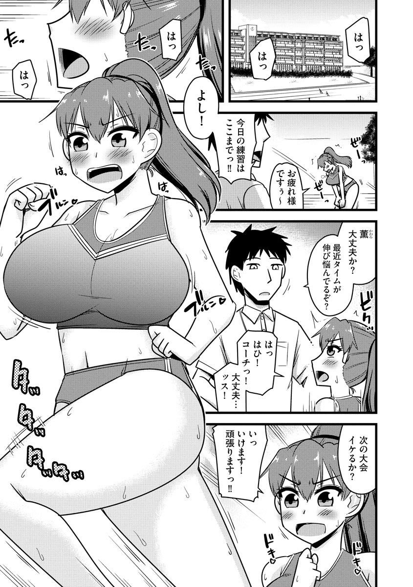 Cyberia Plus Vol.6 - Page 119